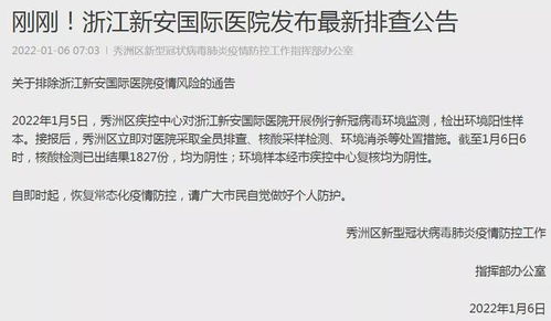 奇迹般的肺结节消失病例揭示:无需药物与疫苗，仅靠呼吸法3月已消失!