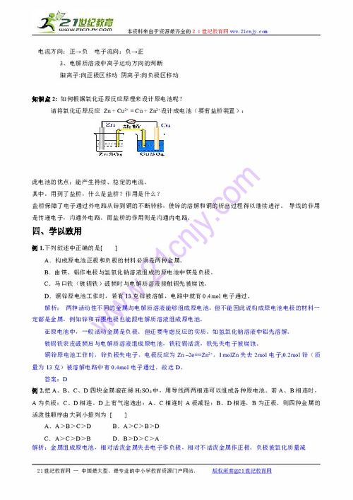 化学知识： ChemBridge 为您提供破解 Vogt-小柳-原田综合征之谜的有效工具