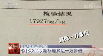 美国一美容院因非法出售有毒化妆品被罚款3年半，多名顾客感染艾滋病。