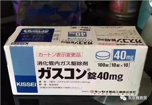 日本药厂因胃药数据造假被勒令暂停生产，‘正露丸’事件再次引发关注