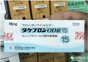 日本药厂因胃药数据造假被勒令暂停生产，‘正露丸’事件再次引发关注