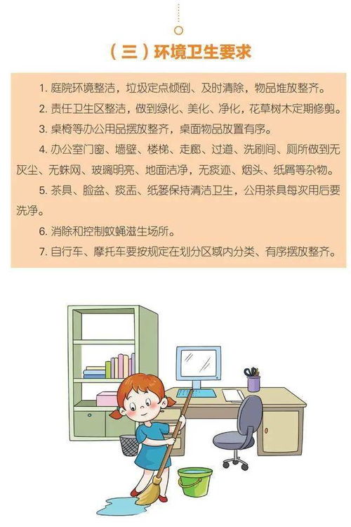 互联网小知识：胃肠道疾病与您的长久健康息息相关