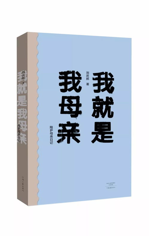 陆其国：母亲的教育之路，塑造出独特的谭母训子精神