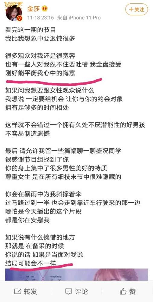 绝美！伊能静驾驭情感漩涡为秦昊创作小作文，封神之作引热议！

惊爆！伊能静与秦昊携手打造一流宣发作品，小作文堪称经典，令人赞叹不已！