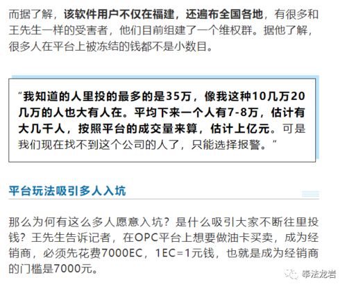 重庆燃气已经成功清退涉及金额285万元的收费问题