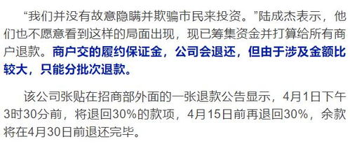 重庆燃气已经成功清退涉及金额285万元的收费问题