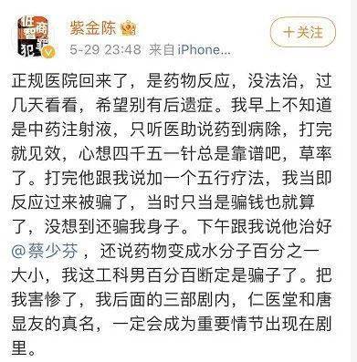 河南前首富涉嫌做空！股价一夜之间暴跌99%，公司业务面临重大风险