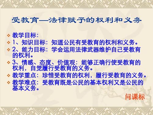 每个孩子都应享有美好教育的权利——提升网络素养的教育之路