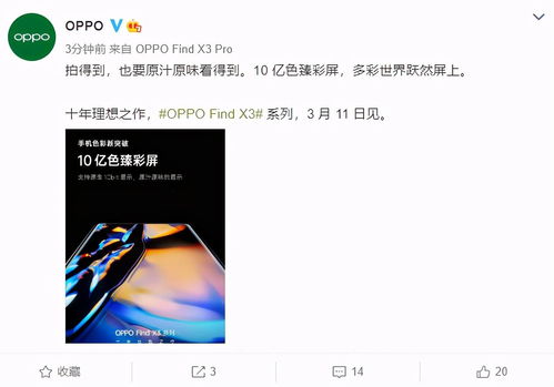 OPPO高层：阻止自家MR技术的疯狂发展，体验Apple Vision Pro：我们被它彻底打败了