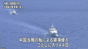 日本政客涉钓鱼岛海域行为被中国海警果断驱离