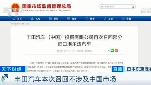 特斯拉应对国家数据安全合规要求，将暂时或永久封禁或解除操作