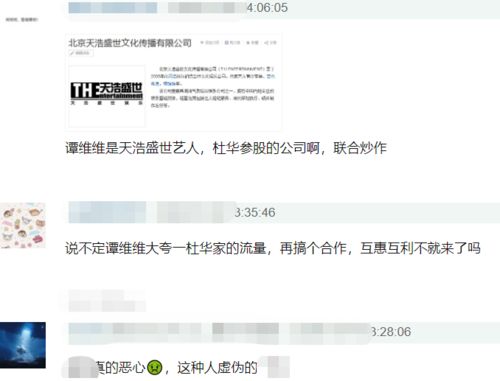 宋卓文挑战崔安平不合理设置，利用随声听反击不公