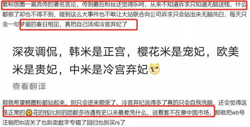 宋卓文挑战崔安平不合理设置，利用随声听反击不公