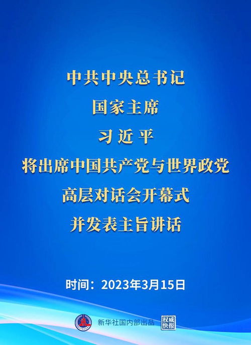 日月明2023年净利翻番，高管集体“涨工资”，董事长陶捷涨70%，公司营收增长显著