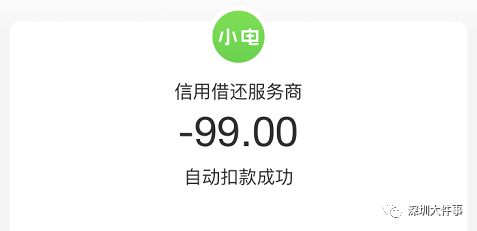 宁王最新电池发布：10分钟充电600公里续航超1千公里，颠覆传统电池格局