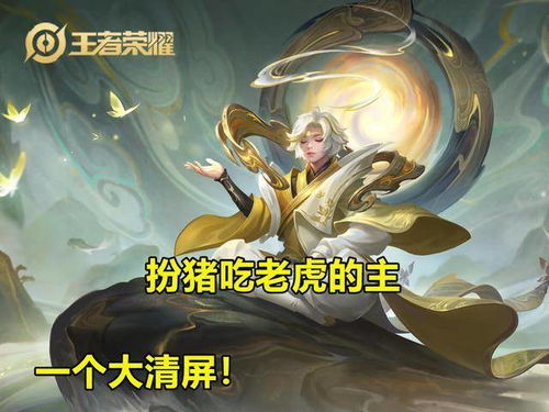 李信新皮肤首爆：瑶与武则天、庄周、东皇谁是你的最爱？2选1活动等你来参与！