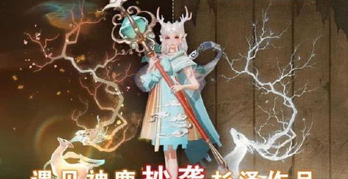 李信新皮肤首爆：瑶与武则天、庄周、东皇谁是你的最爱？2选1活动等你来参与！