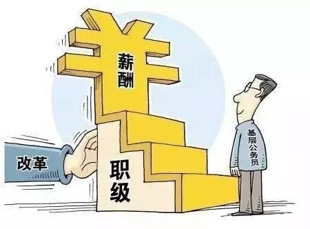 美国公务员收入与待遇：年轻人如何看待这份职业?