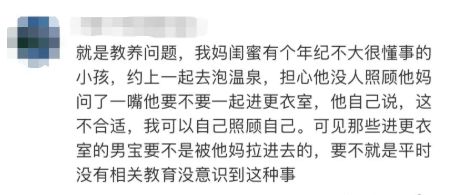 异性儿童进浴室的挑战与家长的应对策略：家长带其进入浴室的正确方式