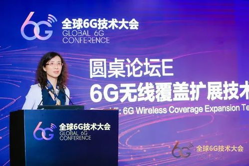 中国移动研究院院长黄宇红透露，明年将启动6G标准研究与制定工作

中国移动研究院院长黄宇红详解6G标准研究进度