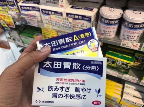 史上热销、百年口碑！日本家庭常备药-肠胃药爆雷！药妆店销售冠军赶紧来看看