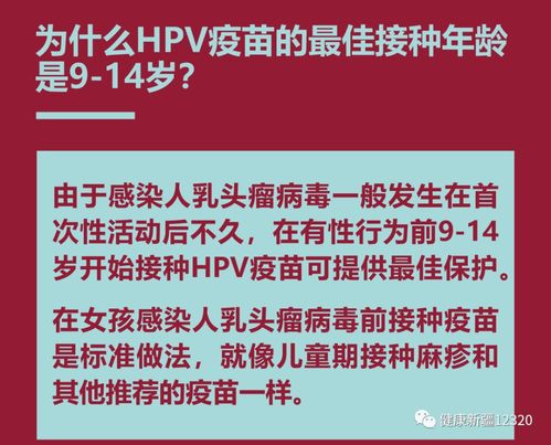 世界免疫周：成年人接种疫苗，保护您的健康和生活!