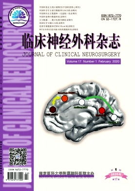 中国首例神经外科精准医疗手术探索脑胶质瘤新疗法零的突破