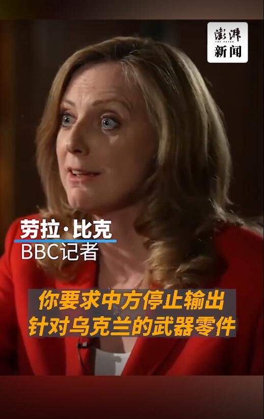 BBC问布林肯有关中国问题时却遭到反华分子疯狂攻击！