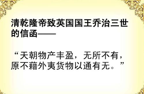 明朝衰落：归因究竟是社会开放还是闭关锁国？