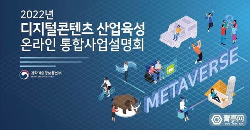 AR眼镜引领未来：Meta高管预测未来可能的AR眼镜体验将超越初代Oculus Rift