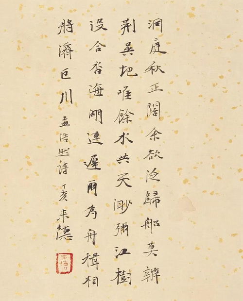 《水龙吟》是否将成为《莲花楼》续集：两种文化现象的对比与解读