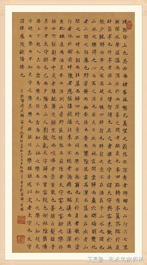 《水龙吟》是否将成为《莲花楼》续集：两种文化现象的对比与解读