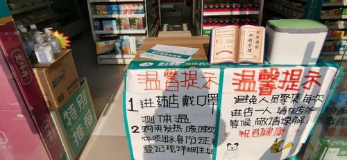 网店药品批发价低谷：连锁药店引咎自责，健康危机尚在上演吗?