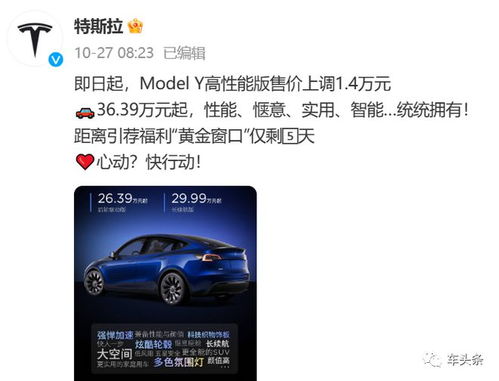 特斯拉官方确认：即将上市的最便宜版Model 2价格公布