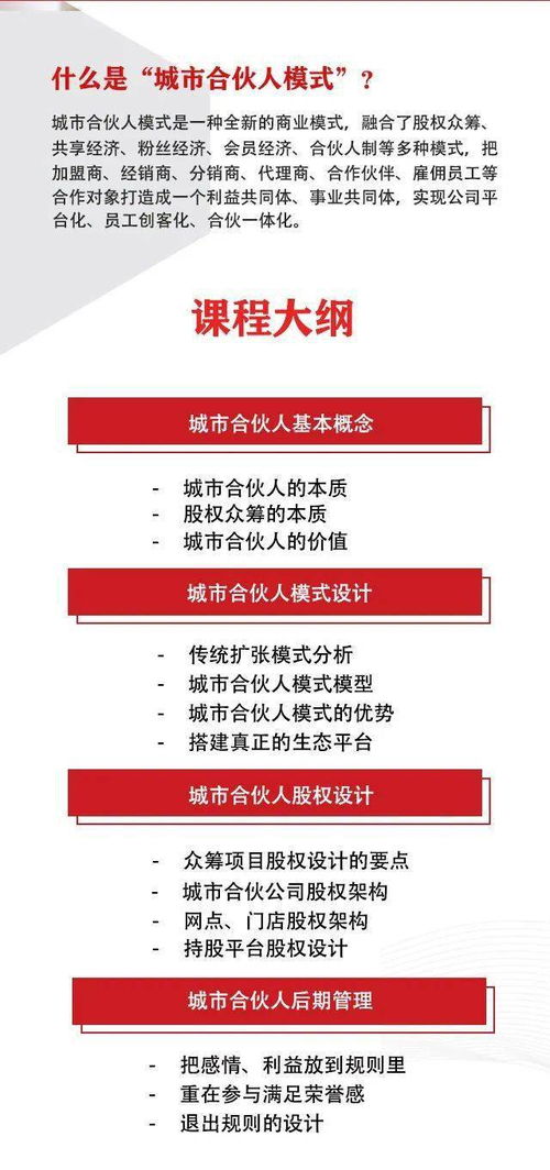 携程：从亏损32亿到净利100亿，她的领导力和创新引领公司渡过难关