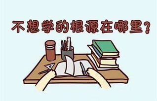 育儿指南：家长必看的三颗雷，如何帮助孩子提高学习成绩和升学压力

孩子学习瓶颈？父母勿忽视的这三大困扰！提升孩子的学习效率与升学压力

普通家庭遇到的教育难题：有哪些常见问题及解决办法？