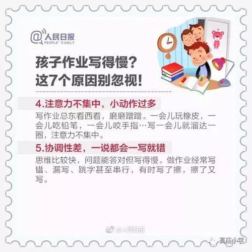 育儿指南：家长必看的三颗雷，如何帮助孩子提高学习成绩和升学压力

孩子学习瓶颈？父母勿忽视的这三大困扰！提升孩子的学习效率与升学压力

普通家庭遇到的教育难题：有哪些常见问题及解决办法？