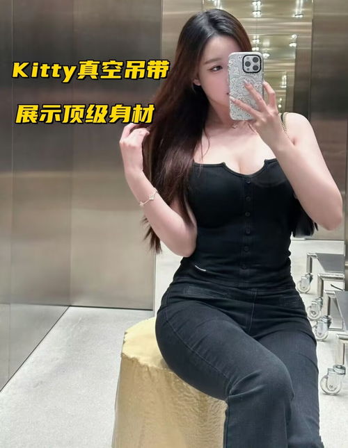 Kitty真空吊带秀：老头杯选人规则曝光，Imp成为新热门AD位置

优化后的
1. Kitty的惊艳穿着秀：老头杯选人规则公开，Imp的新热门AD角色
2. 揭开老头杯选人规则背后的秘密：Imp为何能短时间内成为热门AD位？