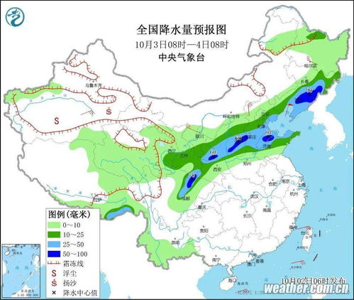 盛夏级雨带袭击中东部：未来几天将出现大范围暴雨预警