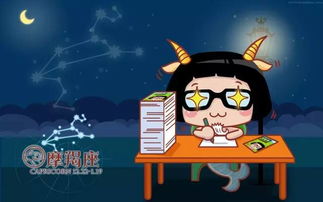 命运多舛的星座女：历经坎坷的女性角色塑造与解析