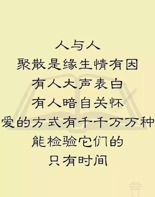 网恋中寻找真心星座男：善于欺骗感情的花言巧语之神秘星座