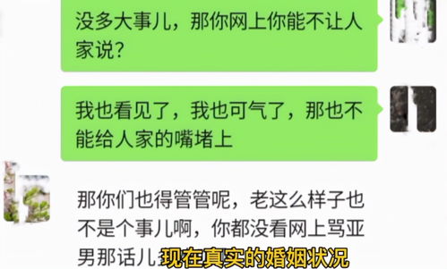 朱小伟再遇婚姻危机？陈萌发文哭诉朱小伟差劲，步了陈亚男的后尘