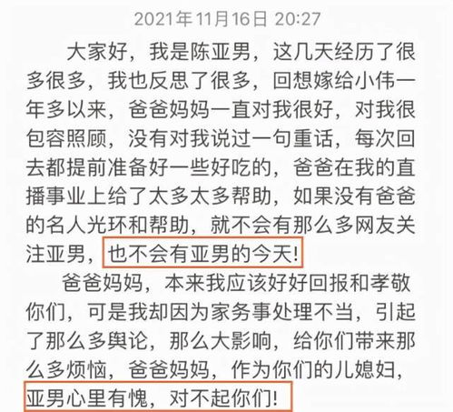 朱小伟再遇婚姻危机？陈萌发文哭诉朱小伟差劲，步了陈亚男的后尘