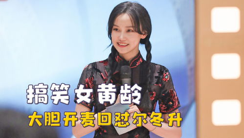 张睿击败吴镇宇，谁说演员只是浪花一朵，年轻人更有无限可能