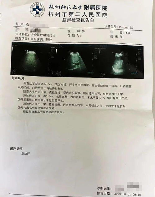 14岁男孩肺内疑似肿瘤 结节，需要进一步检查与治疗吗？