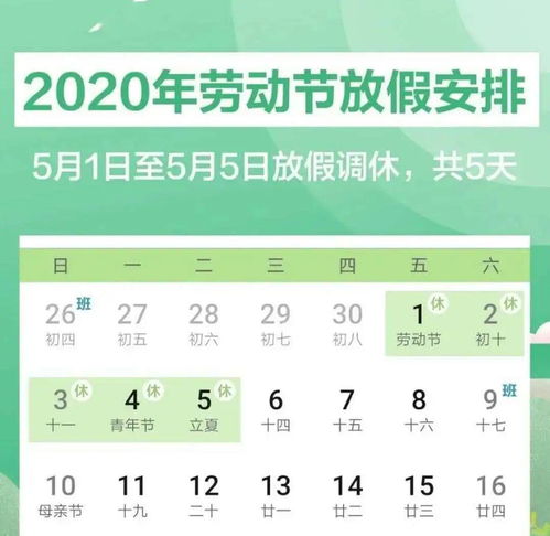 五一假期即将来临，如何最大化利用好这宝贵的在线时间来获取丰厚的收益？