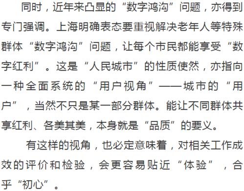 原定的路径，为何在当前却变得困难？这背后是诸葛亮明智的策略——继续提升