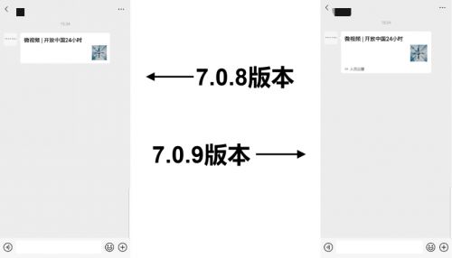 五大亮点深度解析：揭秘微信最新9大功能与应用设计