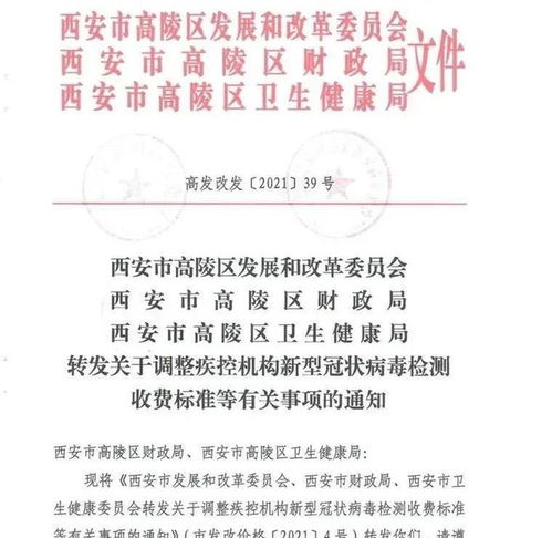 验证：网传谣言！西安高陵区并无病毒基地，这是个误会！

无中生有？！谣言再起！真相来了！西安高陵区没有所谓的病毒基地！