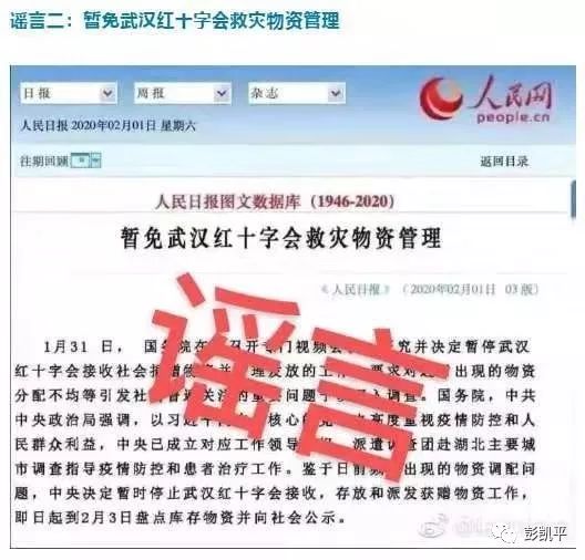 验证：网传谣言！西安高陵区并无病毒基地，这是个误会！

无中生有？！谣言再起！真相来了！西安高陵区没有所谓的病毒基地！